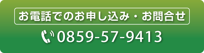 トップに戻る