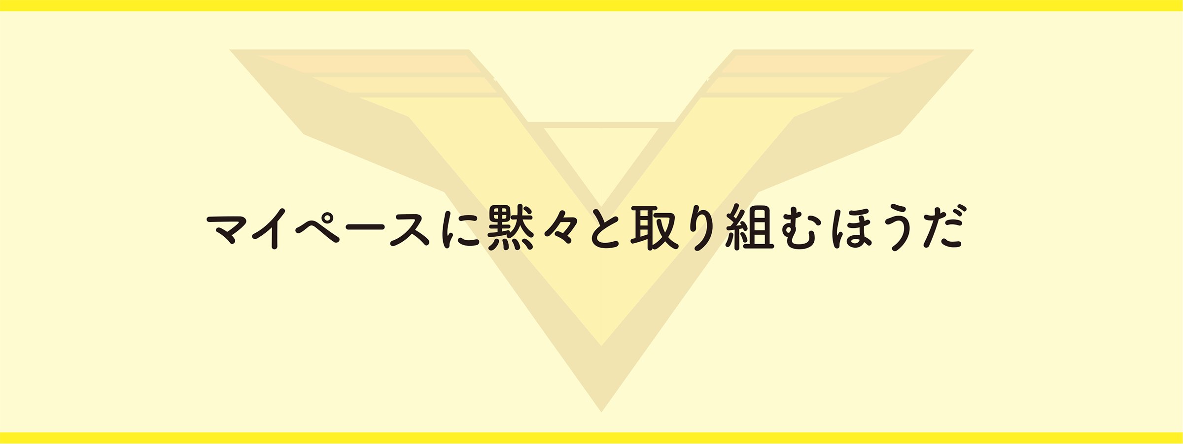 type_shindan_q10.png