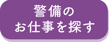 purple_btn3.png