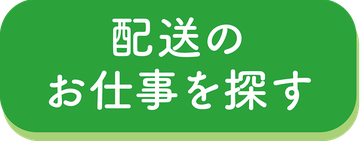 green_btn3.png