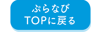 type_shinda_back.png