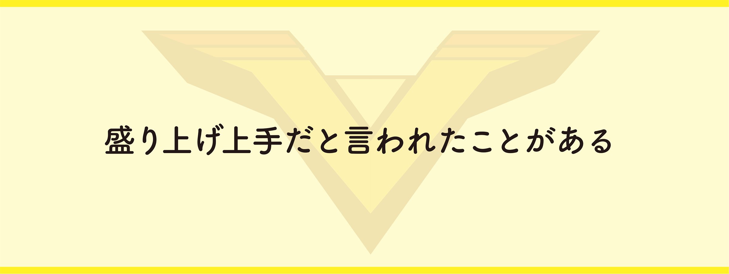 type_shindan_q7.png