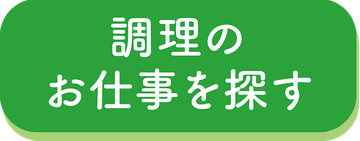 green_btn2.png
