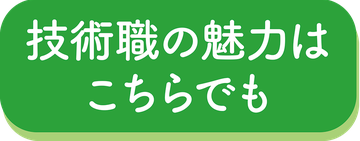 green_btn4.png