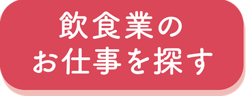 red_btn2.png