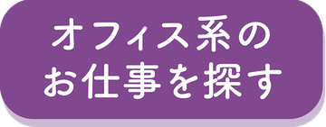 purple_btn4.png