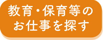 orange_btn2.png